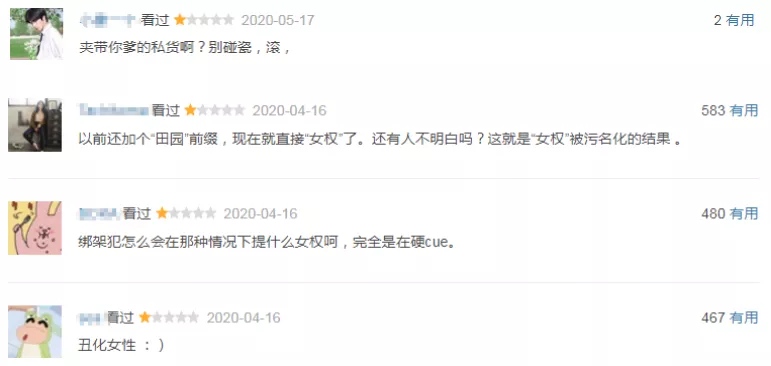 【周杰伦】再惯着这群「作精」，国产剧良心真要没了