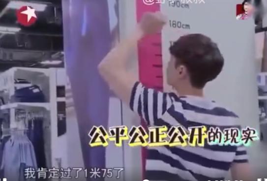 「张艺兴」《极限挑战》邓伦张艺兴同框，身高差距一目了然，太真实了