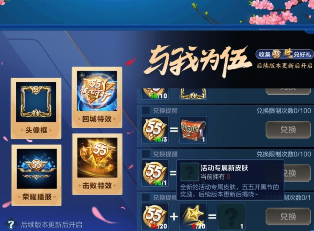 王者荣耀▲28号天美憋大招,五五守护勋章别乱花,没有优雅恋人玩家笑了!