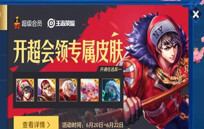 【赵云】赵云限定别错过,曜FMVP优化完成变奶油小生,准备好962点券!