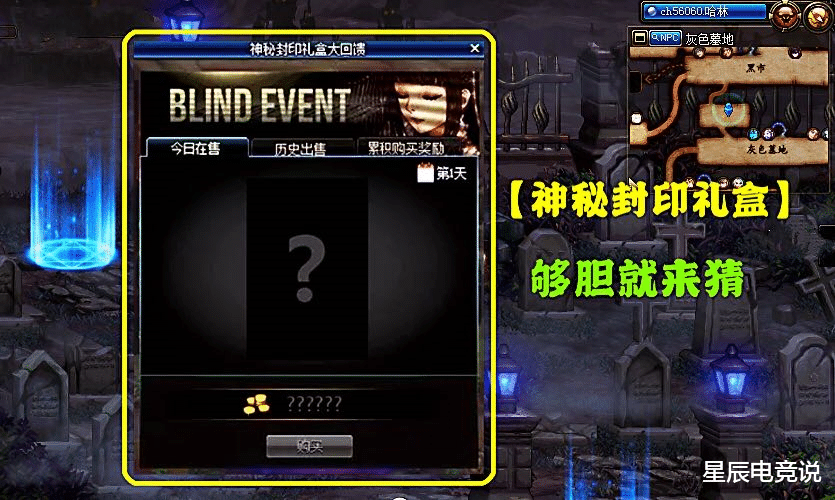 「地下城与勇士」DNF周年庆预热神秘礼盒大揭秘,狂送13种奖励,仅4样不可错过