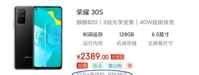 「vivo x」华为4月上市新机京东销量汇总：P40 Pro第二，销量王是款4G千元机