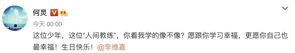 张继科|张继科第二次约会就牵手金晨, 看到过程：不愧是拿下过景甜的人!