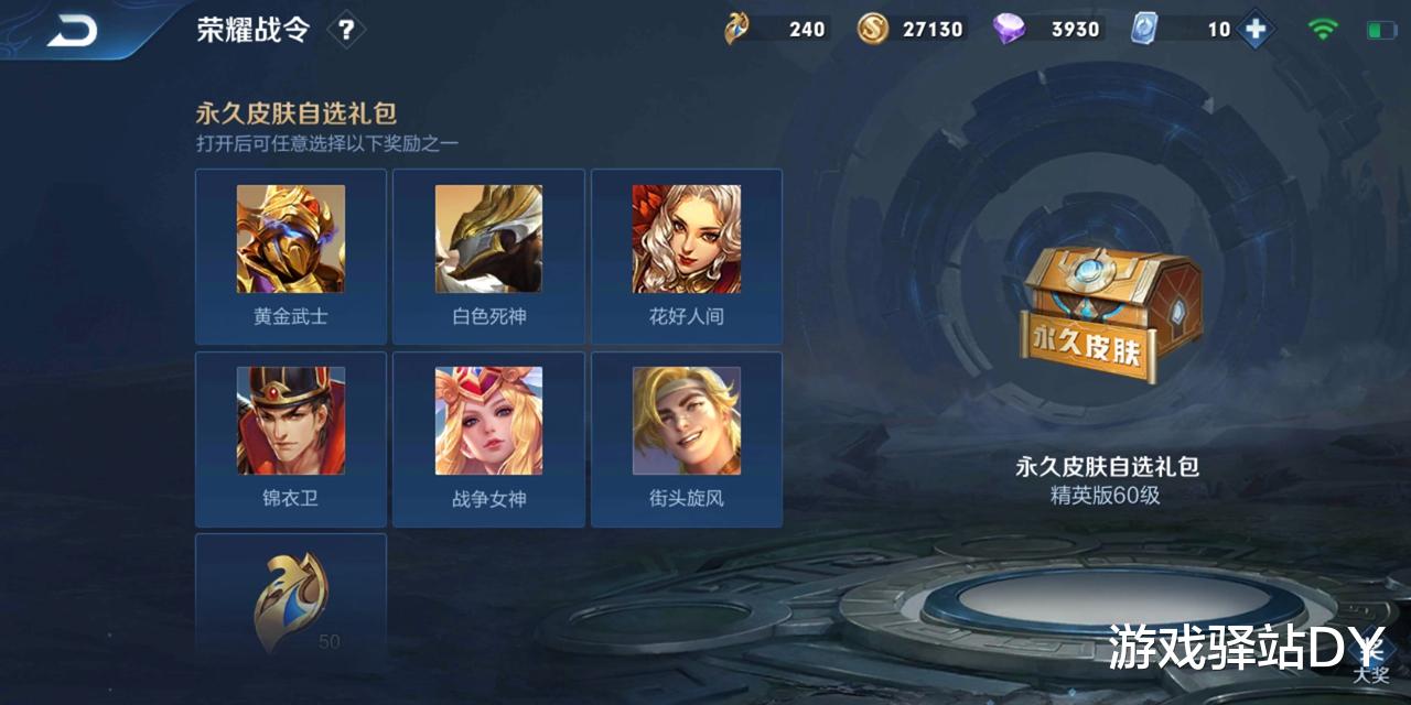 #关羽#王者荣耀：碎片商店下周刷新，5款皮肤值得换，李信世冠或9号登场