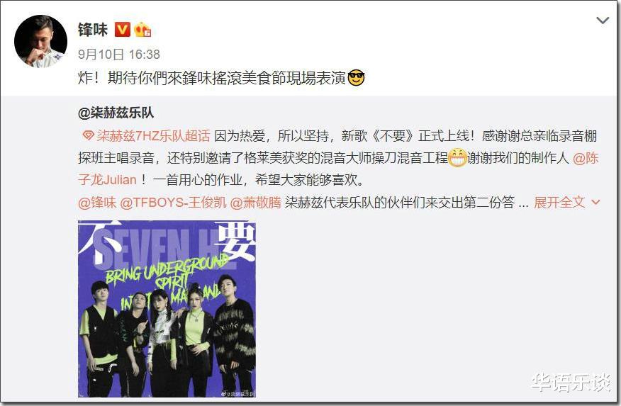 谢霆锋|动不动以资源压人的谢霆锋，他向学员吹过的“牛”都实现了吗？