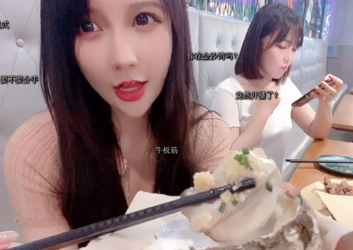 斗鱼|斗鱼舞蹈一姐悄然复播，封禁仅仅14天，上来仍然继续秀下限