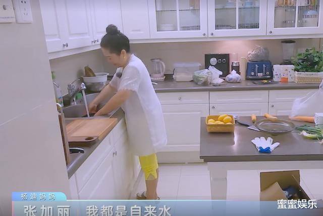 杨迪|杨迪开30万的车，用矿泉水炖汤，迪妈：要感谢谢娜汪涵这些贵人
