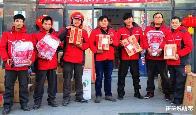 刘强东曾说：干满5年能买房，京东1号员工年薪曝光，网友：实力打脸