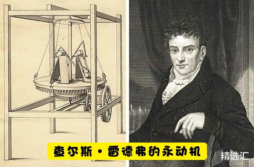 机器▲揭秘：在历史上，欺骗了成千上万人的10个骗局