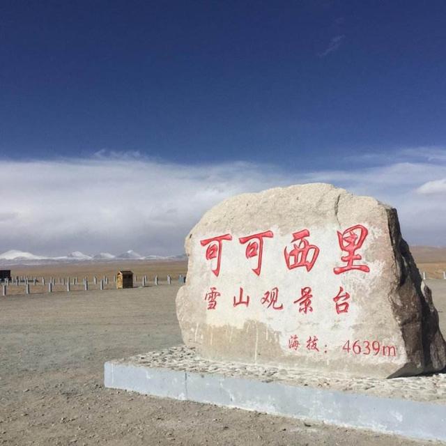 可可西里自然保护区|独自去可可西里无人区究竟有多可怕，这里最大的威胁是什么？