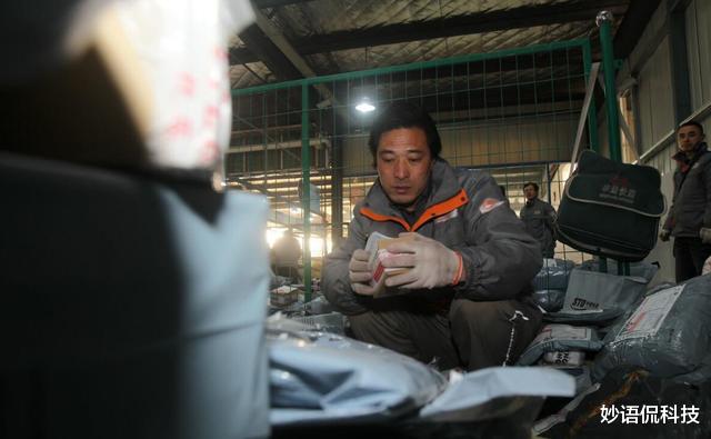 宅急送|又一快递巨头倒下，曾是顺丰的“劲敌”，今却败给马云默默消失