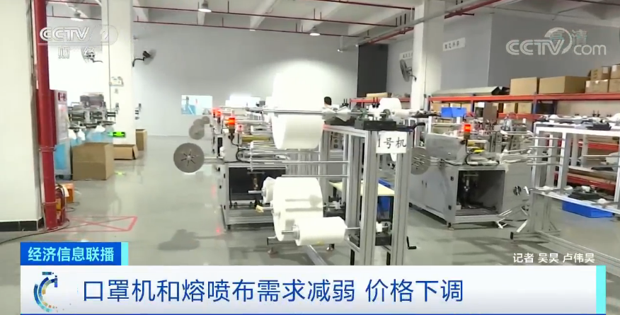 [熔喷布]口罩热，已经完全退去\印钞机\成\绞肉机\！投资人惨烈离场！