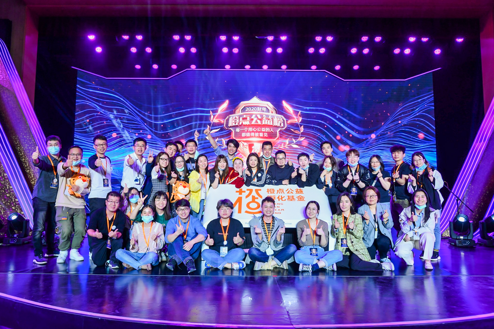 『阿里巴巴』阿里内部最隆重颁奖盛典,CEO张勇投弃权票为何却暖翻全场