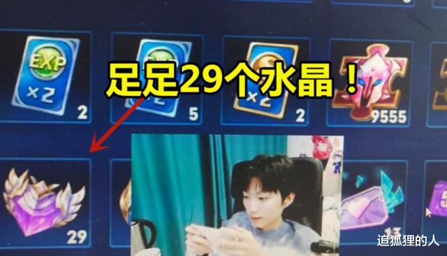 「王者荣耀」一次抽到5个荣耀水晶？很多人不信，但是有一种办法可以做到