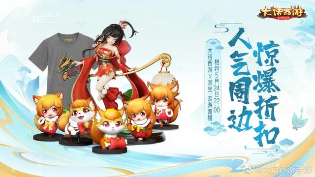 创维|从买家到玩家，淘宝“头号玩家”开启“玩淘宝”的新时代