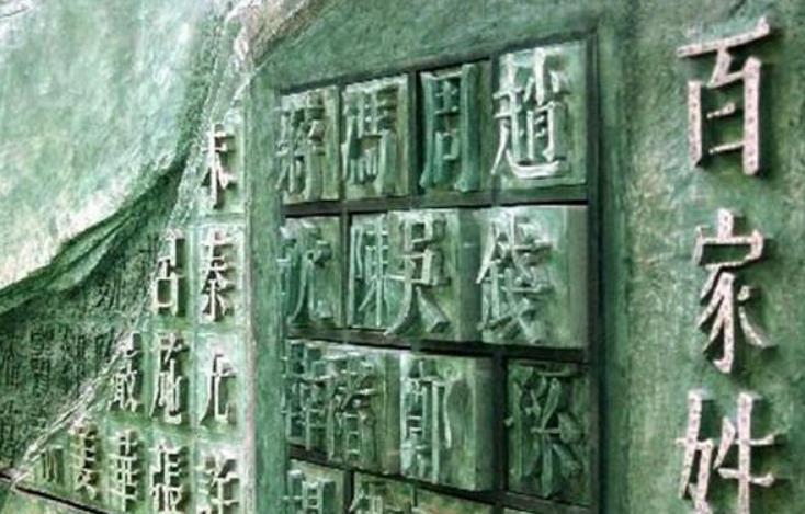 ##中国最尴尬3个姓，其中一姓只剩17人，另外2姓女生用会羞于见人！