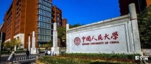 清华大学|中国39所985大学分档次排名,可分为5个档次,考上的都是学霸!
