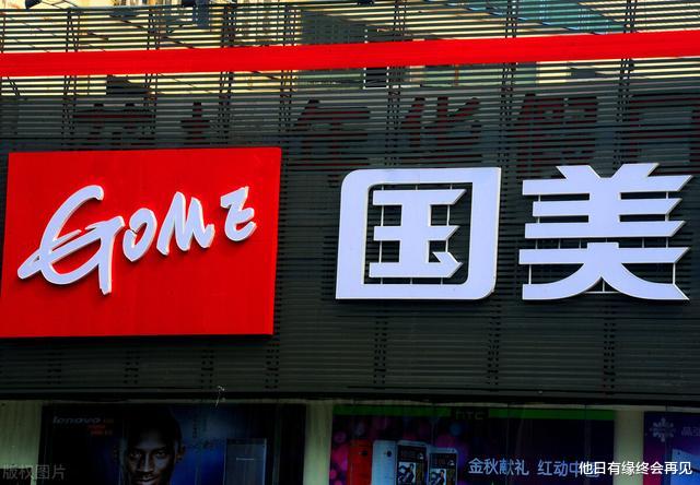 黄光裕|出狱4个月，黄光裕有哪些大手笔？大佬终究还是大佬