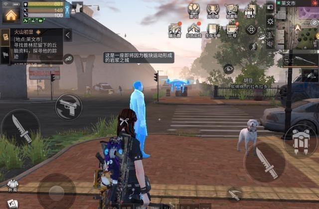 『明日之后』明日之后：新地图被称为岩浆之城，普林尼的说法太形象了