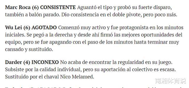 武磊@武磊凌晨一战大变样，连场垫底变第二，看外媒给出了怎样的评价