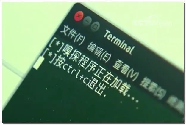 『2g』警惕！这台“设备”隔几百米都能\掏空\你的银行卡……