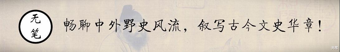 努尔哈赤▲努尔哈赤在外征战,相差30岁的妃子彻夜不归,贝勒:直接活人殉葬