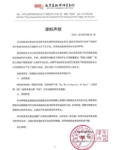 『甄子丹』美国感染超88万，朗朗发“保命”声明，甄子丹弃8月孕妻难翻身！