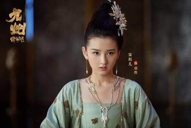 宋祖儿：曾经同一部戏艳压宋祖儿，如今带青春校园剧回归，你认识她吗
