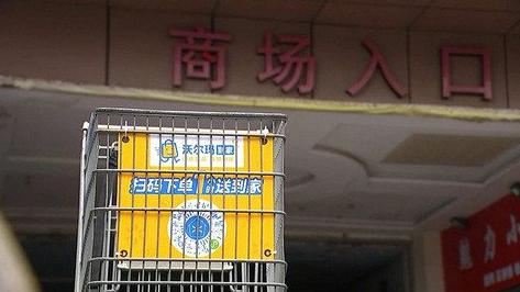 沃尔玛|沃尔玛，挺不住了？