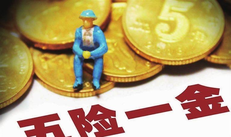 「银联」社保卡上面带着“银联”2字,要尽快的进行处理,以免自己拿不到钱!