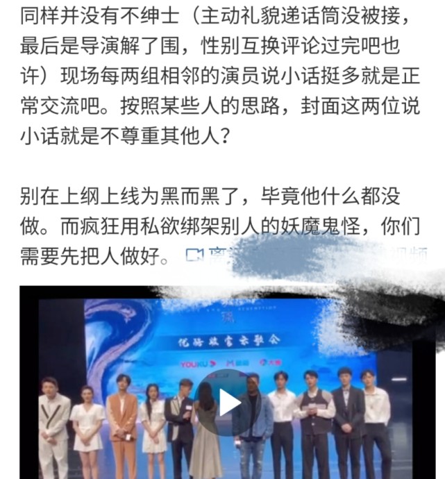 琉璃|没那么简单！《琉璃》男女主同台尬聊，“避嫌”背后充满利益牵扯