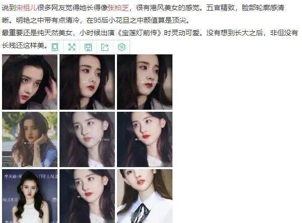 周游|童星光环出道，手持逆天资源，可这位小花怎么越来越网红了？