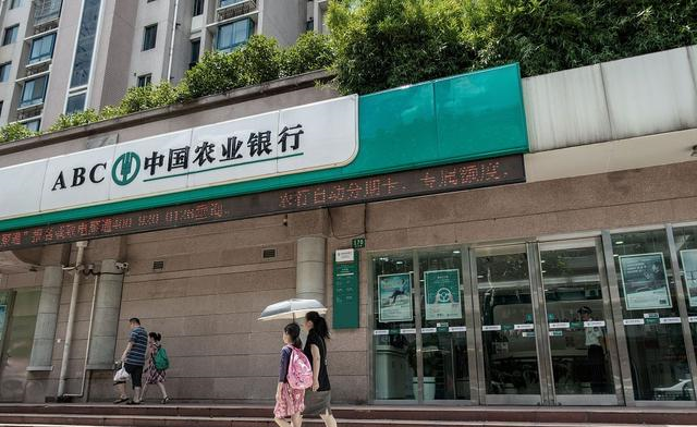 |存钱要慎选银行！5家银行被点名批评，2大乱收费问题，储户要注意