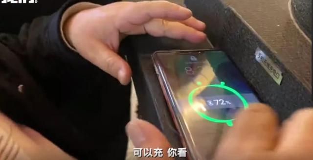 华为|街头路灯开始支持无线充电了，15分钟充满八成