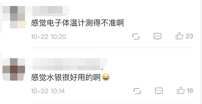 健康南粤|官方公布，此物将禁止生产！但是网友吵翻了