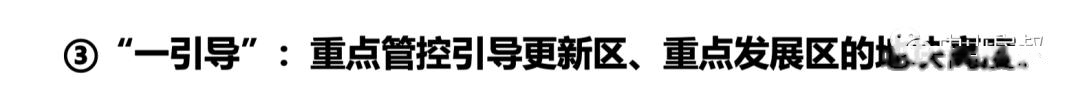中山中心组团总体设计出炉！新增7个市级公园、5个350米高楼…