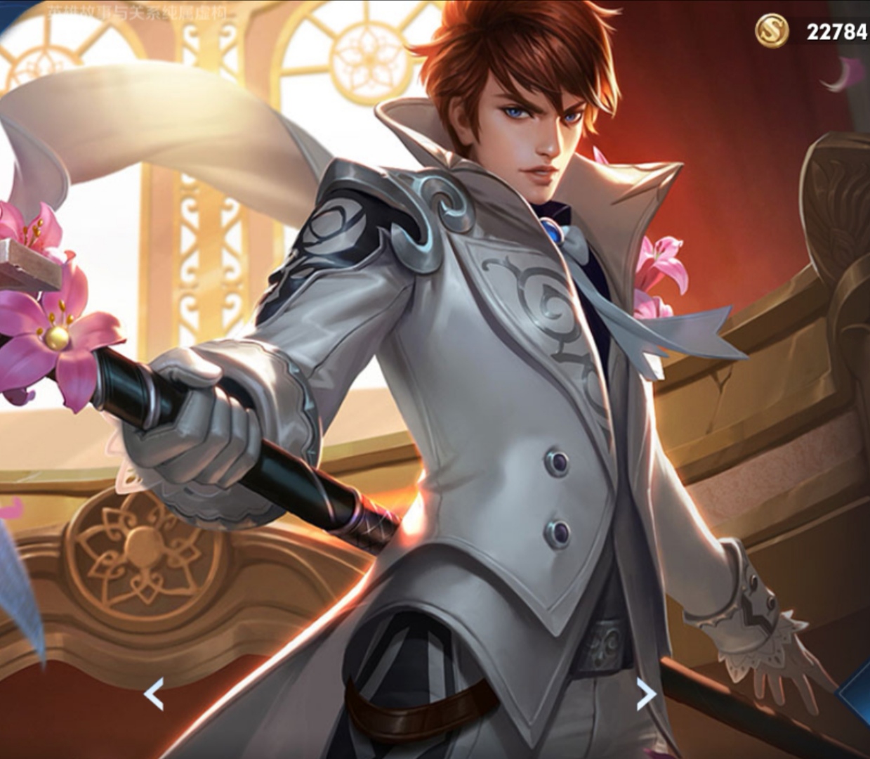 益智游戏■王者荣耀：赵云性价比最低皮肤，引擎之心还好，它俩纯粹智商税