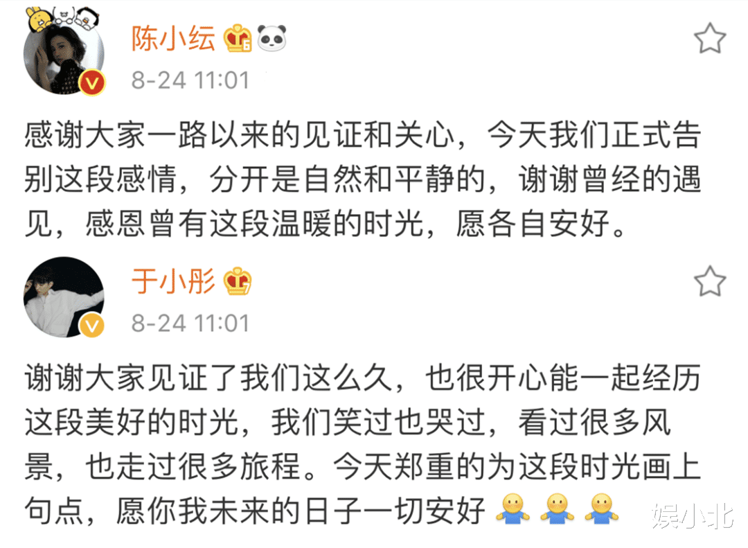 于小彤|陈小纭分手,如今看,于小彤妈妈当初的言论并没有错