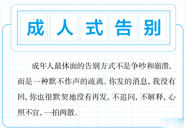 网络流行语|18个网络热词，你知道几个？  | 网词百科