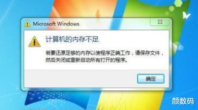 『软件』我的电脑装上32GB内存：到底是一种怎样的体验？
