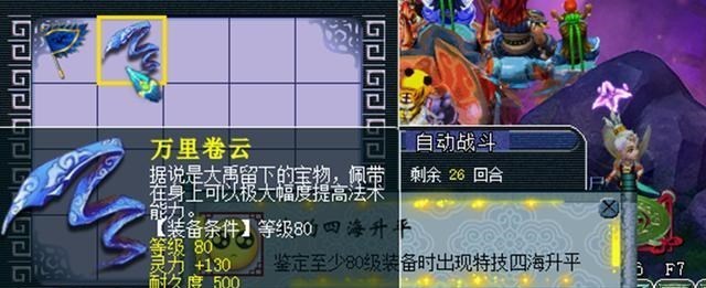 梦幻西游|梦幻西游：D5补灵气刷出一件环装，鉴定后跳出“成就”，要逆袭