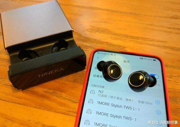 「蓝牙耳机」蓝牙耳机听歌哪个牌子好，听歌音质好平价蓝牙耳机