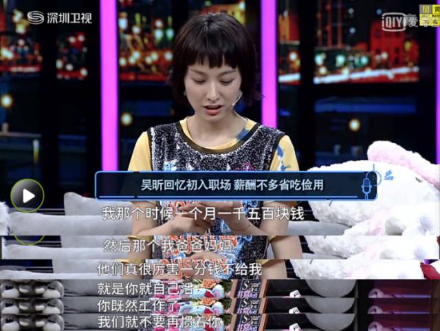 吴昕|15年后，杜海涛终于认定了吴昕：谢谢你，沈梦辰！