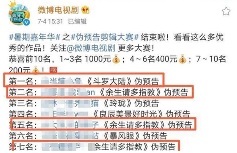 「肖战」肖战作品未播先火，拿下德塔文景气榜，伪预告也十分惊艳