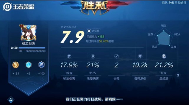 刘备|梦泪偶遇国服刘备，全场零死带飞，赛后看ID有点懵：代练这么猛？