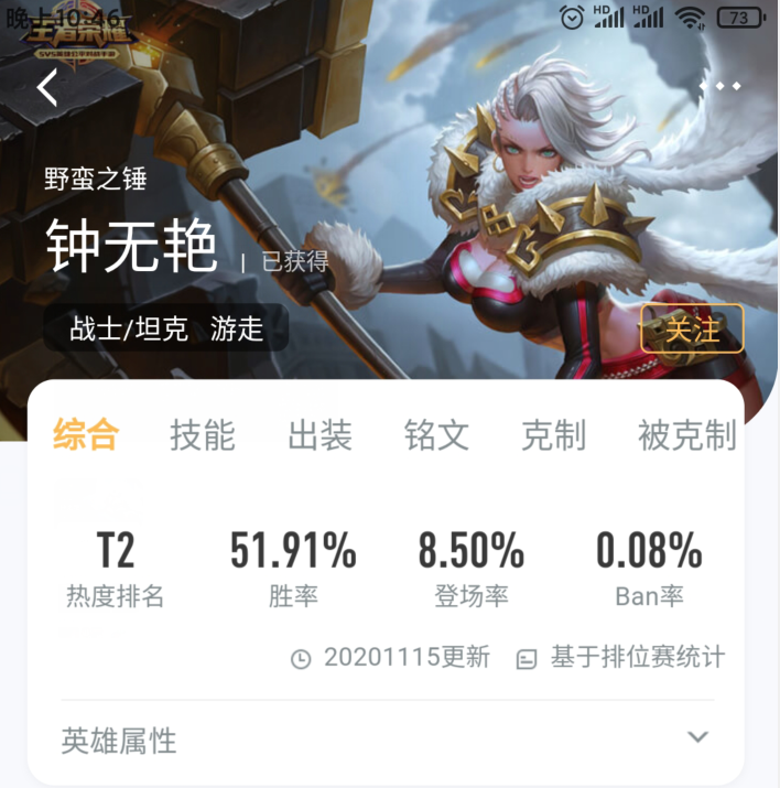 钟无艳|S21“点破流”钟无艳火了，一锤下去5000血，脆皮射手无限恐慌