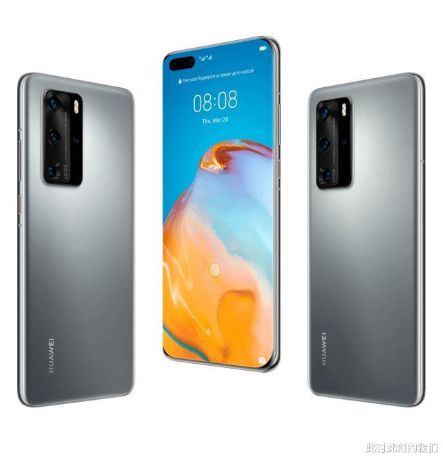 相机▲华为P40规格全曝光：三大版本 高级版配10X潜望式相机