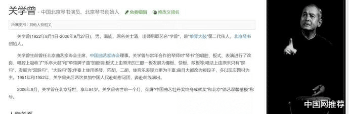 关晓彤|关晓彤同父异母姐姐已去世4年？曝家人不痛不痒，爸爸身世有玄机