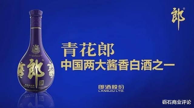 #米其林#三香并举的郎酒：战略激进背后是品牌隐忧