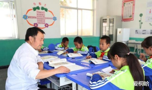 教育部|第36个教师节来临，教育部为教师送豪礼：事关1732万教师工资待遇